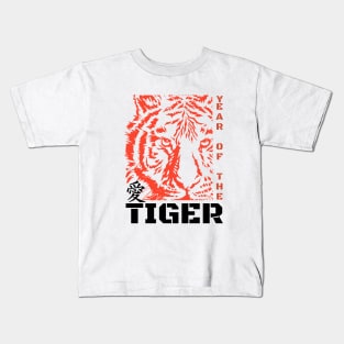 year of the tiger Kids T-Shirt